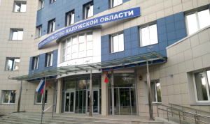 Новички на госслужбе Калужской области успешно стартовали