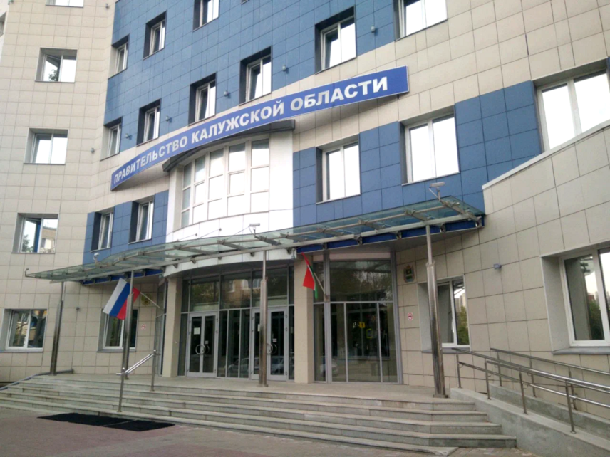 Новички на госслужбе Калужской области успешно стартовали