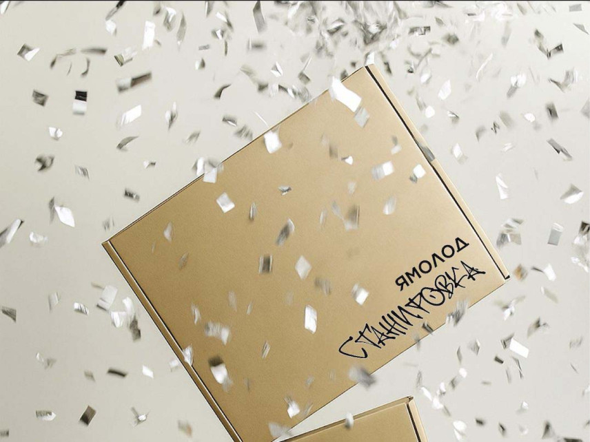 На Ямале стартовал набор молодых специалистов на августовскую стажировку