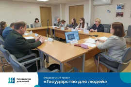 Сотрудники органов власти Вологодской области проходят проверку знаний по&nbsp;вопросам клиентоцентричности