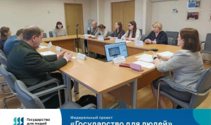 Сотрудники органов власти Вологодской области проходят проверку знаний по вопросам клиентоцентричности