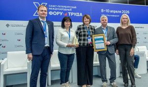 Практику Липецкой области высоко оценили на Международном форуме труда в Петербурге