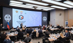 Участники федерального кадрового резерва начали обучение в Президентской академии