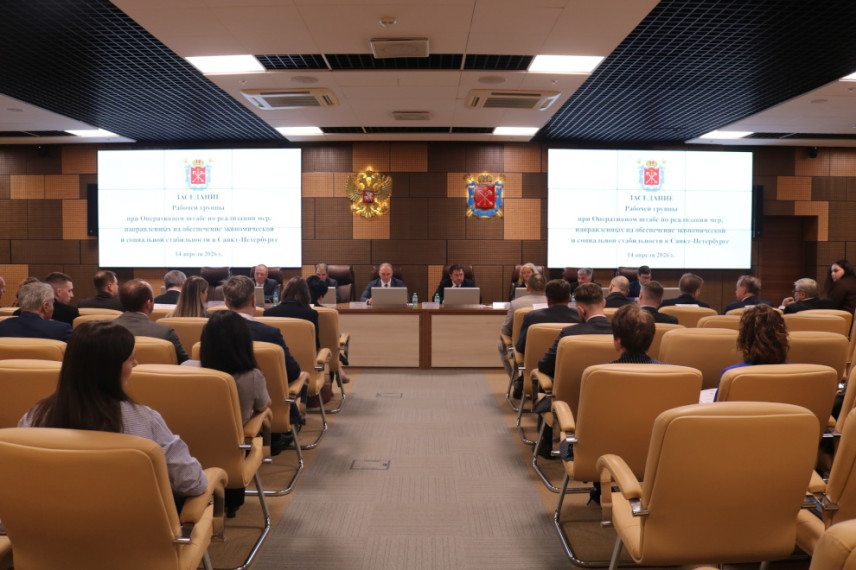 Петербург расширяет внедрение бережливых технологий в госуправлении