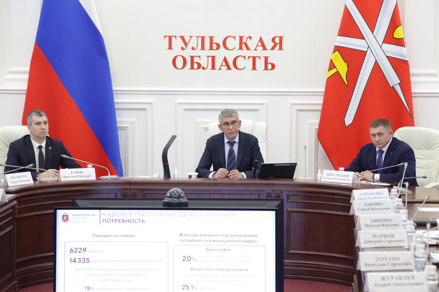 Привлечение молодежи в органы власти обсудили в правительстве Тульской области