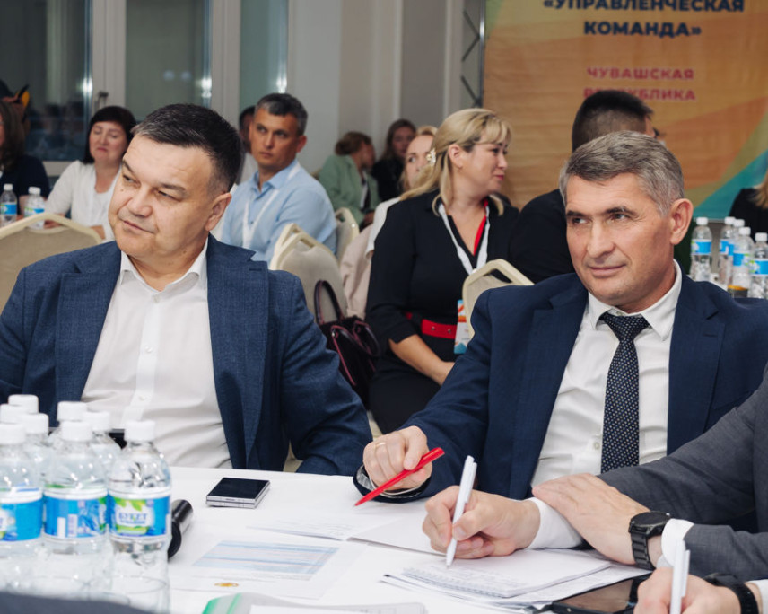 В Чувашии запустили VII сезон конкурса «Управленческая команда»