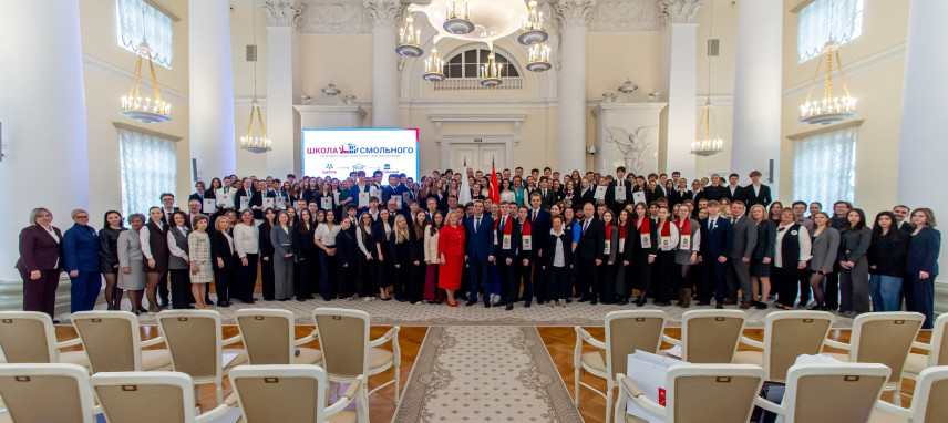 В Петербурге подвели итоги проекта «Школа Смольного»