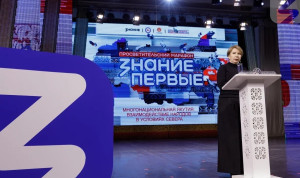 Зампред правительства Якутии выступила на марафоне «Знание. Первые»