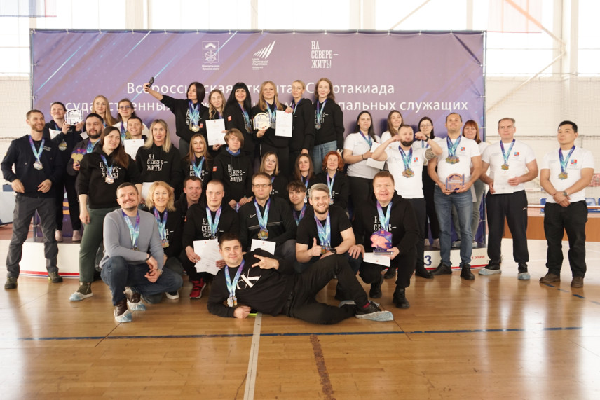 Команда правительства Мурманской области одержала победу на региональном этапе I Всероссийской Спартакиады госслужащих