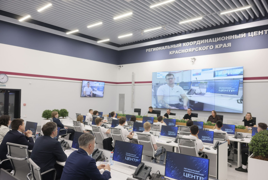 Студенты Красноярского края подключились к цифровой трансформации госуправления