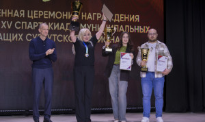 В Сургутском районе Югры завершилась спартакиада муниципальных служащих