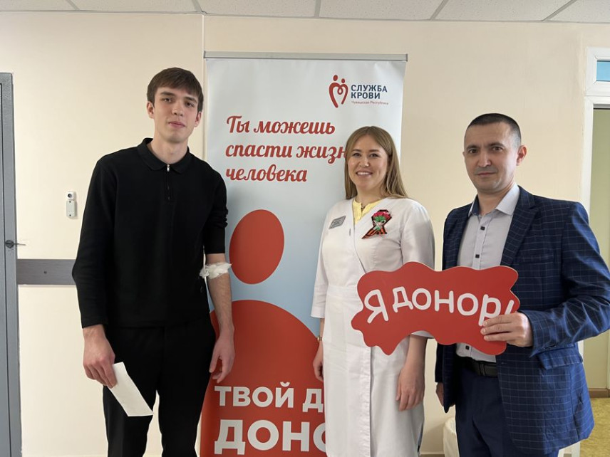 Госслужащие Чувашии приняли участие в донорской акции