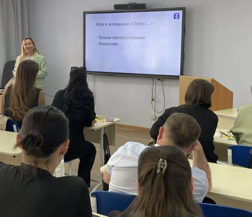 Кадровый резерв Чувашии прошел тренинг по управлению стрессом