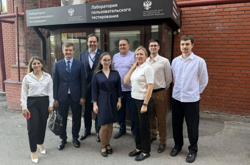 В Нижнем Новгороде обсудили развитие пользовательского тестирования госсервисов
