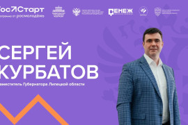 Студенты Липецкой области встретились с вице-губернатором региона
