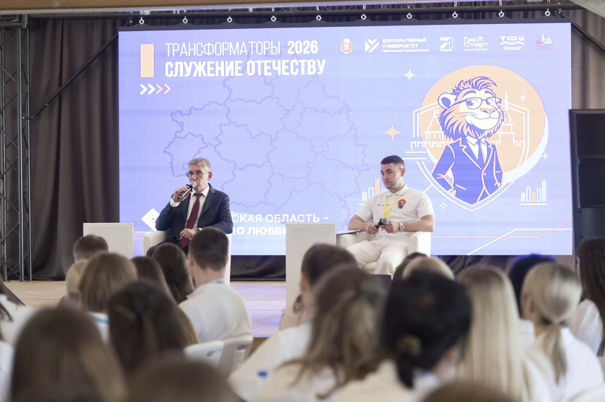 Губернатор Тульской области Дмитрий Миляев встретился с молодыми госслужащими