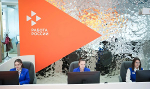 В Иркутской области подвели итоги регионального этапа Всероссийского конкурса профмастерства в сфере занятости населения
