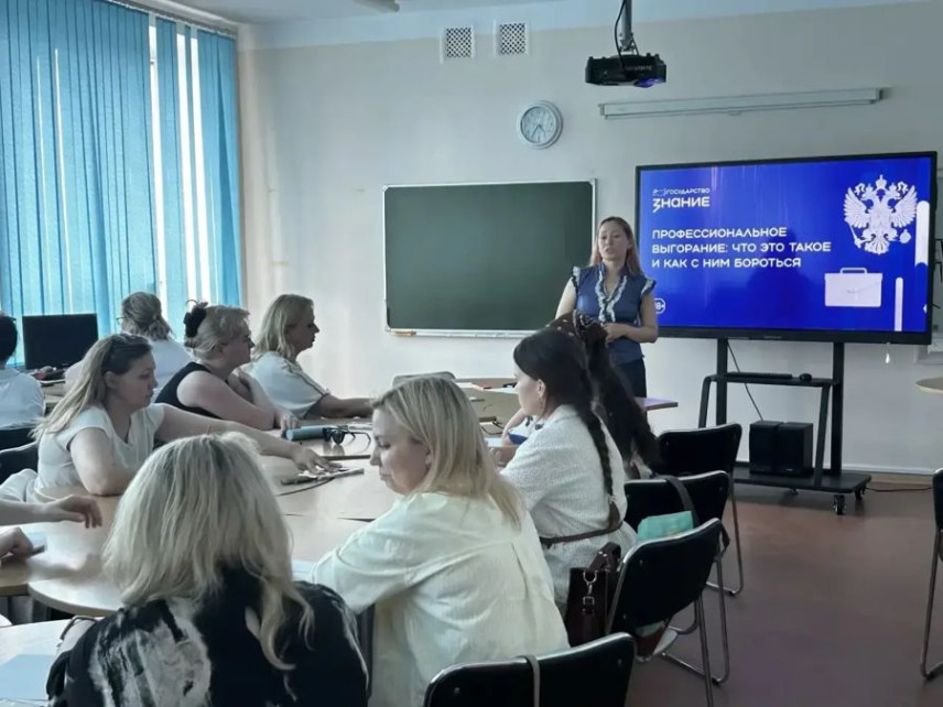 Госслужащие Чувашской республики прошли тренинг по профилактике профессионального выгорания