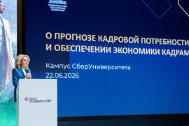 Более 110 управленцев начали обучение по&nbsp;программе &laquo;Кадры для экономики будущего&raquo;