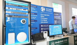 На «ИнфоХаб 2026» в Хабаровске представили решения в сфере кибербезопасности и телемедицины