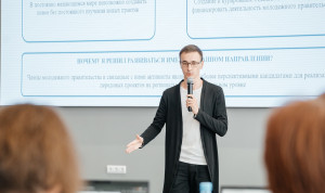 В Ростовской области стартовал конкурс в молодежное правительство нового созыва
