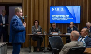 Стартовала новая программа подготовки руководителей кадровых служб