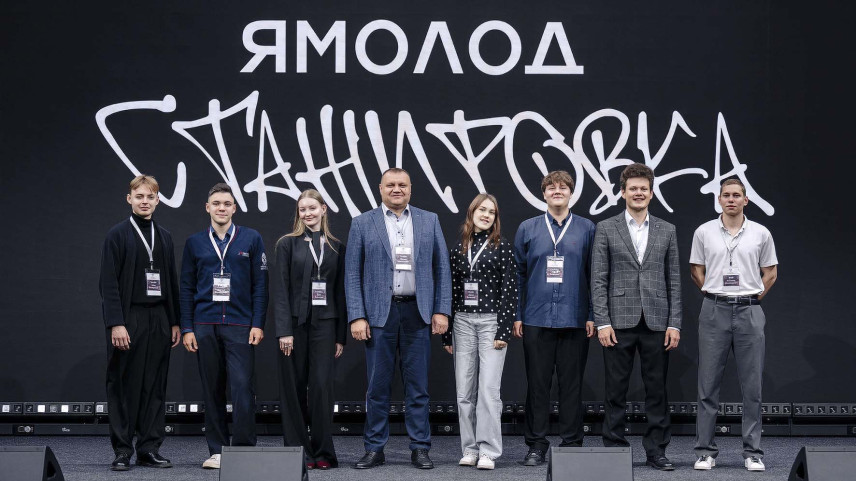 Очередной поток карьерного проекта «ЯМОЛОД.Стажировка» стартовал на Ямале