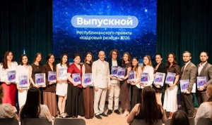 В столице Татарстане завершился Республиканский проект «Кадровый резерв»