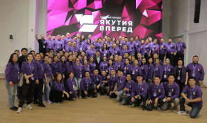 До 15 августа принимаются заявки на конкурс «Якутия, вперед!»