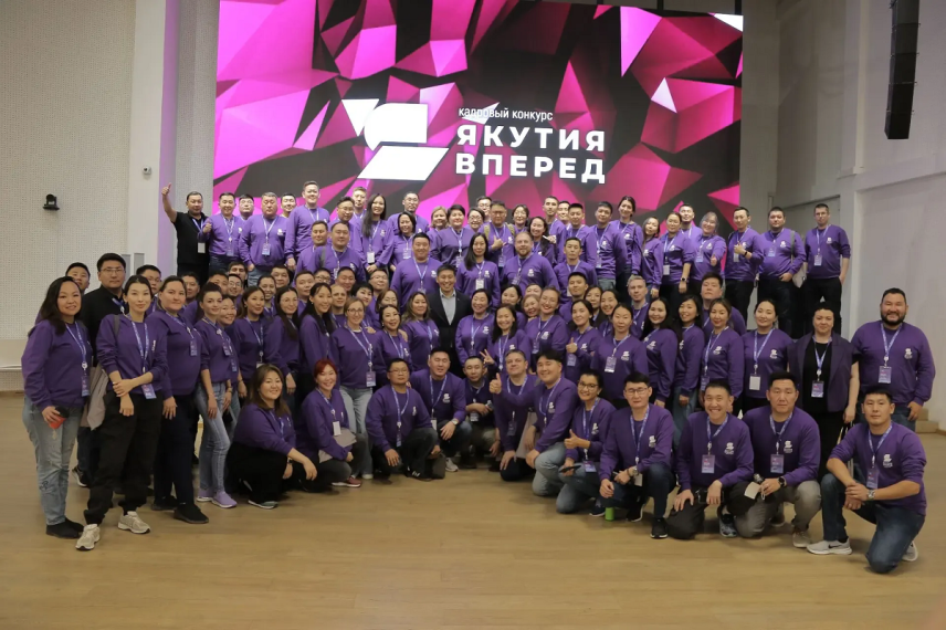 До 15 августа принимаются заявки на конкурс «Якутия, вперед!»
