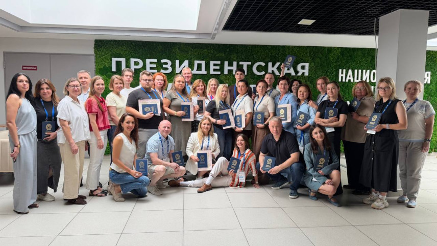 Федеральные госслужащие прошли обучение по эффективному наставничеству