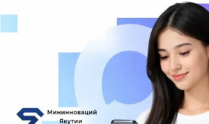 В Якутии государственные и цифровые сервисы объединили в одном чат-боте