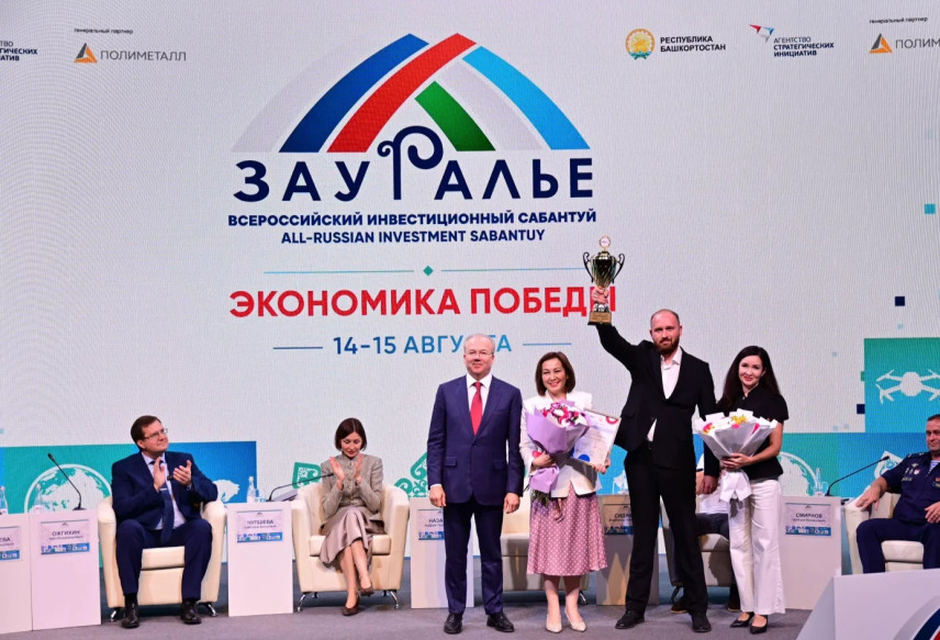Команда Минэкономразвития Башкортостана второй раз выиграла региональный этап GMC