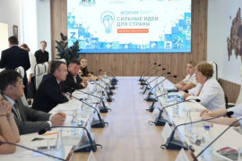Башкортостан представил лучшие региональные проекты форума &laquo;Сильные идеи для нового времени&raquo;