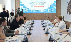 Башкортостан представил лучшие региональные проекты форума «Сильные идеи для нового времени»