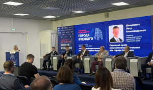Пермский край планирует перейти к управлению на основе данных к 2030 году