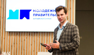 В Алтайском крае начало работу Молодежное правительство региона