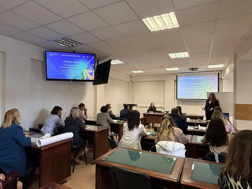 В Кировской области органы власти провели межведомственный практикум по бережливому производству