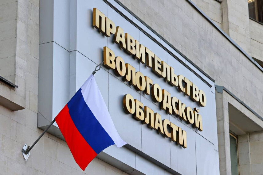 В Вологодской области стартовал отбор на включение в кадровые резервы исполнительных органов региона