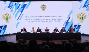 Счётная палата усилила профилактику коррупционных рисков в госорганах