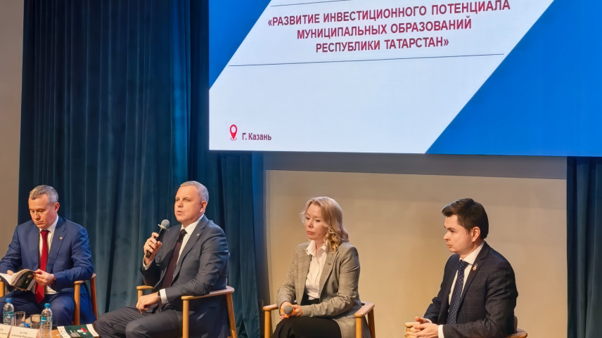 В Татарстане запустили программу развития инвестиционного потенциала муниципалитетов
