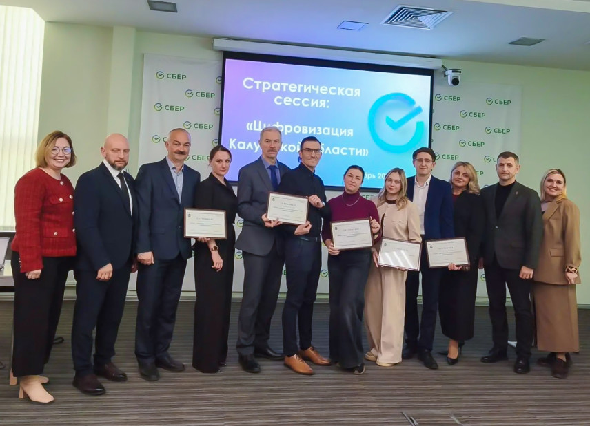 В Калужской области госслужащих обучат работе с ИИ