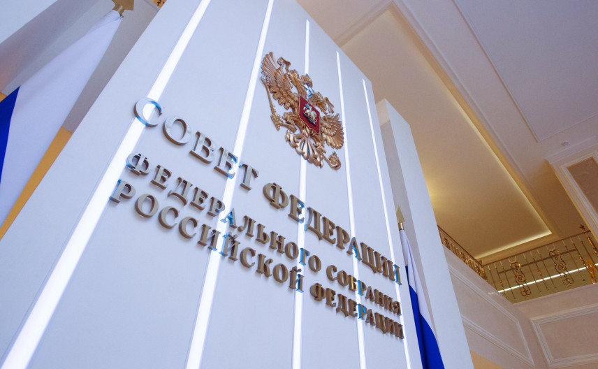 Спикер Совета Федерации выступила за сокращение штата госслужащих