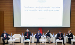 В Госдуме обсудили вопросы кадрового документооборота в цифровой экономике