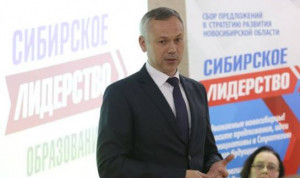 В Новосибирской области рассказали о новых подходах к формированию кадровых резервов