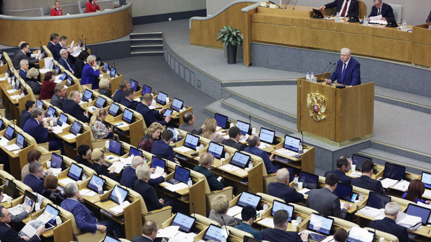 Пакет новых антикоррупционных законопроектов внесли в Госдуму