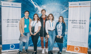 Для молодежи Иркутской области стартовал конкурс будущих управленцев