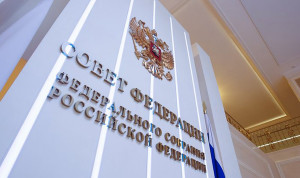 Закон о правительстве одобрен в Совете Федерации
