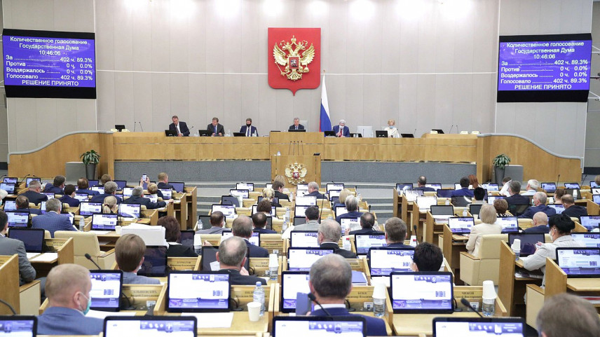 Российский парламент оставил без изменений закон о недвижимости чиновников за рубежом