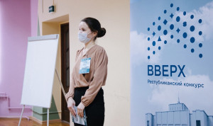 В Татарстане стартовала образовательная программа для участников конкурса «Вверх!»